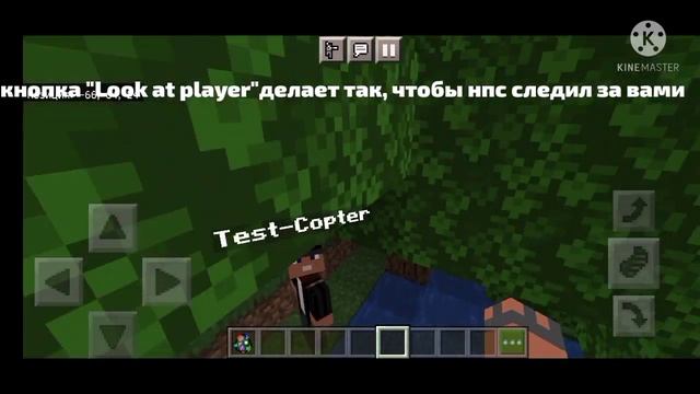 Мод на Кастомных НПС! | Custom NPC для майнкрафт пе!!!! #майн #майнкрафтпе #CustomNPC #КастомНПС #P