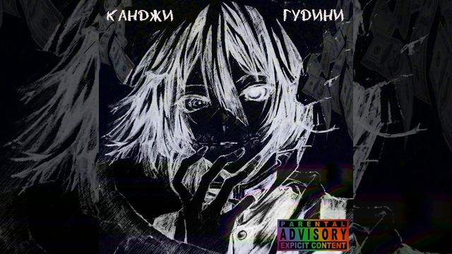 Гудини смотреть онлайн