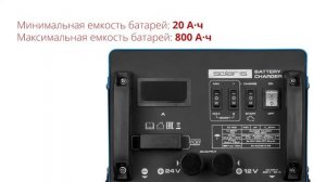 Solaris ST-402 Пусковое устройство