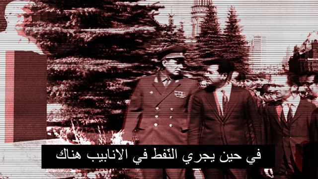 Mr.Credo-Saddam Hussein First Version(Arabic Lyrics)/(الاصدار الاول)كلمات اغنية روسية لصدام حسين