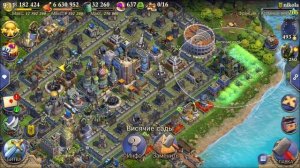 Dominations.Вводное видео, принципы построения базы, обзор строений, участие в МВ