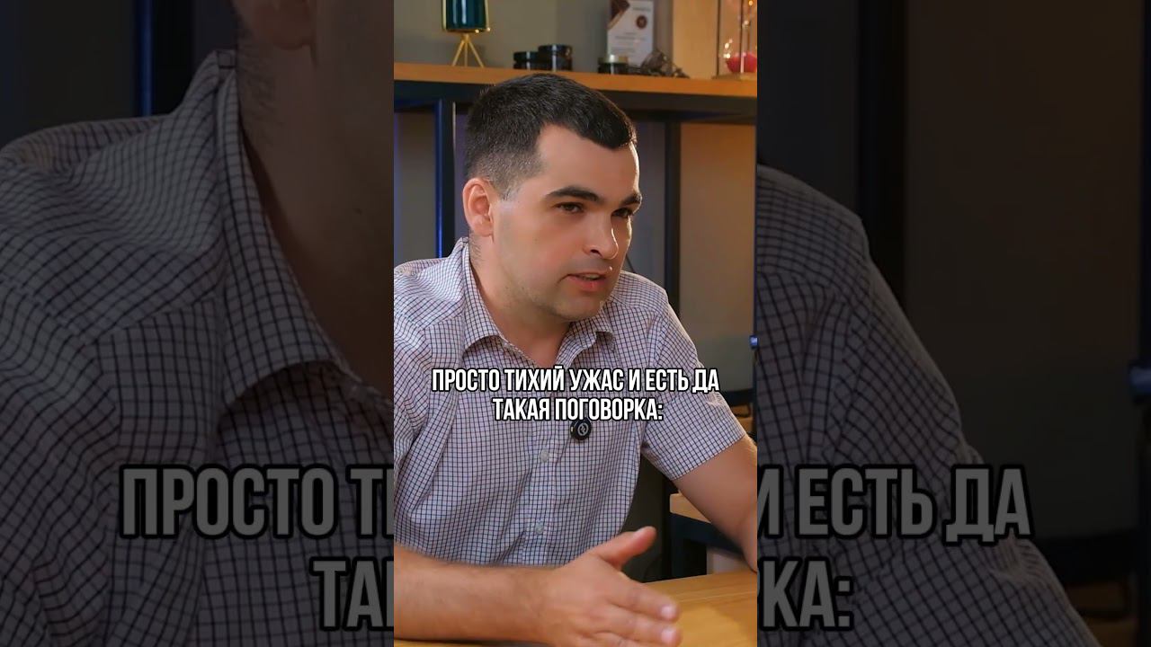 Почему не стоит гнаться за дешевыми ценами! Случай в компании. #ремонтквартиранапа #ремонт #анапа смотреть онлайн