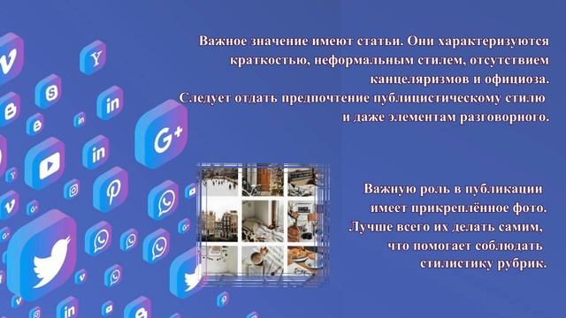 «Новые формы продвижения чтения – букслэм, сторителлинг»: консультация смотреть онлайн