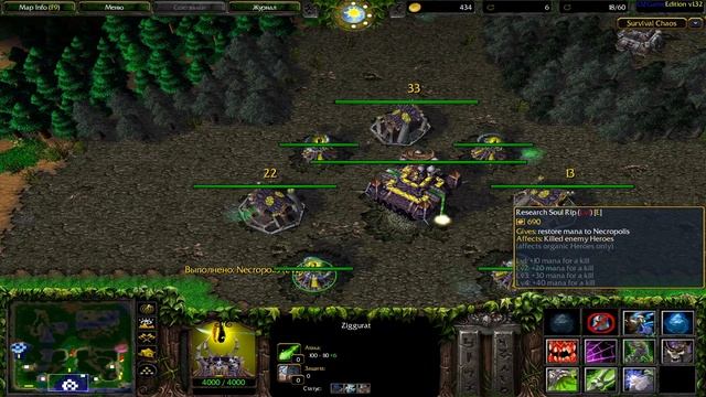 Гайд как играть за нежить в Survival Chaos смотреть онлайн