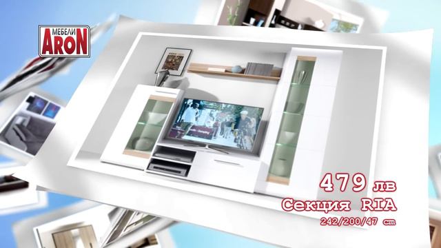 Реклама Мебели Арон Януари 2015 смотреть онлайн