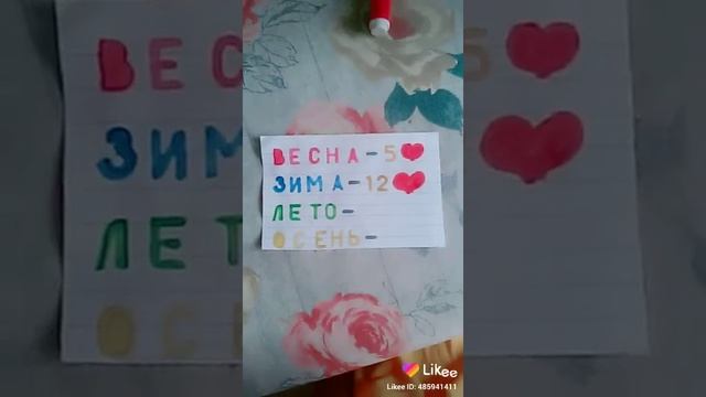В каком году родилась ты? смотреть онлайн