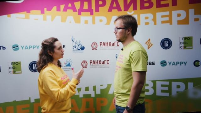 Дмитрий Бескромный - программный директор "МедиаДрайверов" //ключевые навыкам для работы в digital смотреть онлайн
