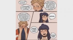 ЛЮБОВНЫЙ ТРЕУГОЛЬНИК - ПОЛНОСТЬЮ | Комиксы Леди Баг и Супер Кот