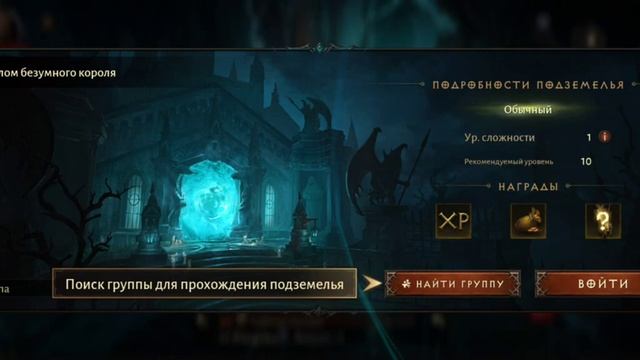 Я С НЕГО ОЧУМЕЛ?ТЕСТ ИГРОВОГО СМАРТФОНА XIAOMI BLACK SHARK 5 В Diablo Immortal НА 60 FPS  ЧЕРЕЗ ТВИ