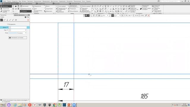 Графика Практическая работа №1 часть 1 смотреть онлайн