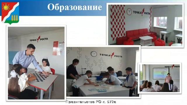 Заседание Правительства Ростовской области 03.04.2023 смотреть онлайн