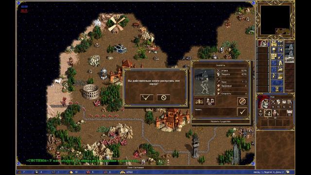 Heroes 3 Jebus Outcast 2.82 Вот и коняшки подоспели смотреть онлайн