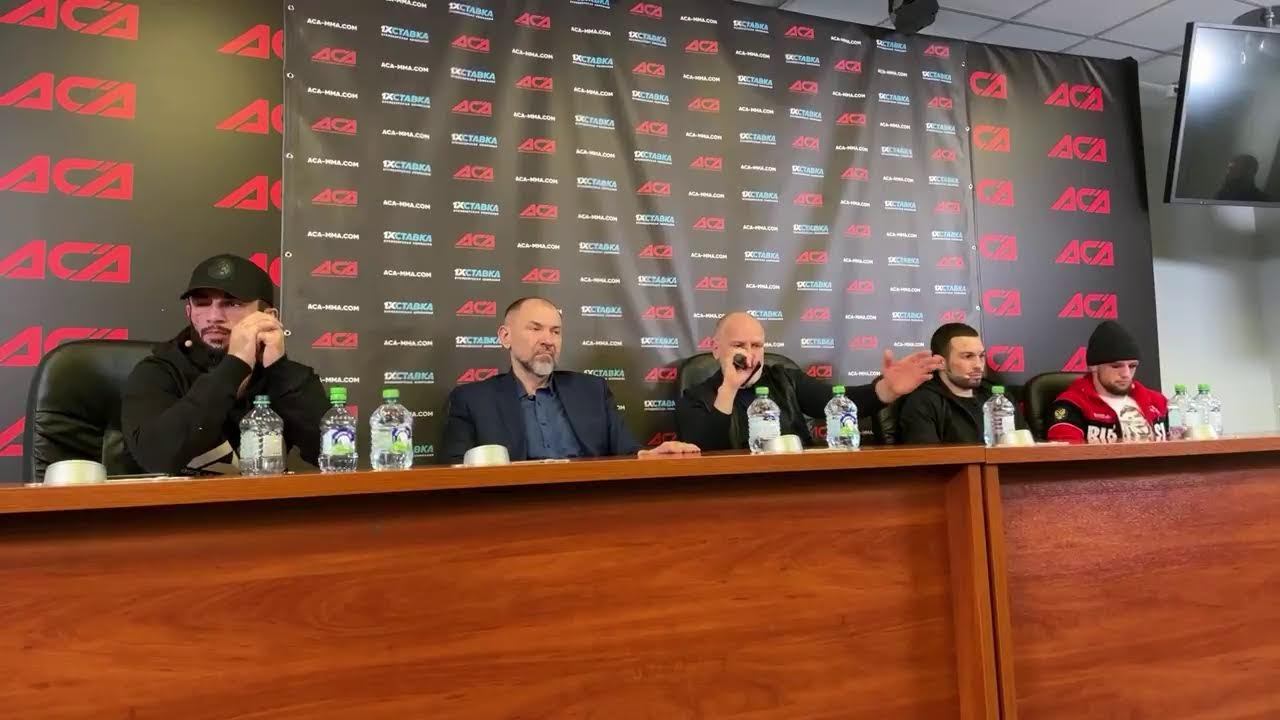 Пресс-конференция после ACA 147 смотреть онлайн