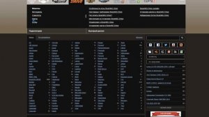 КАК УСТАНОВИТЬ КАРТУ В BEAMNG DRIVE?
