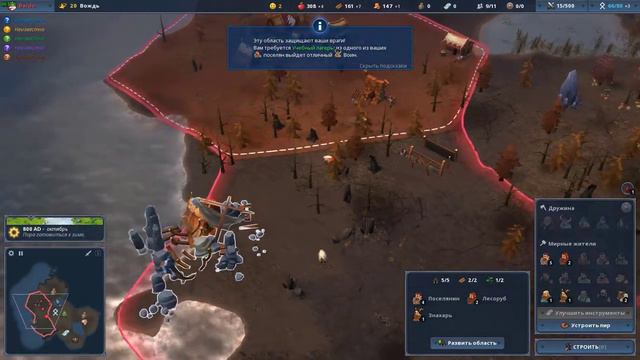 Northgard Одиночная игра | Полётный выпуск | За деньгами следить надо. смотреть онлайн