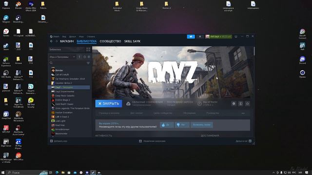 Как попасть на сервер 