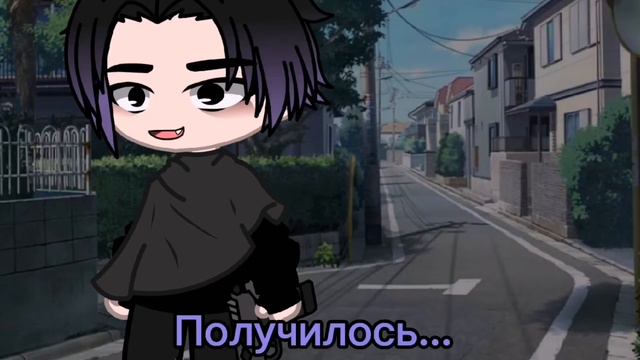 За здоровье пьём до дна||Gacha Club||JINA|| смотреть онлайн