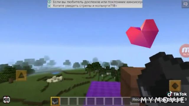 отправь это видио тому кого ты любишь💖💕 смотреть онлайн