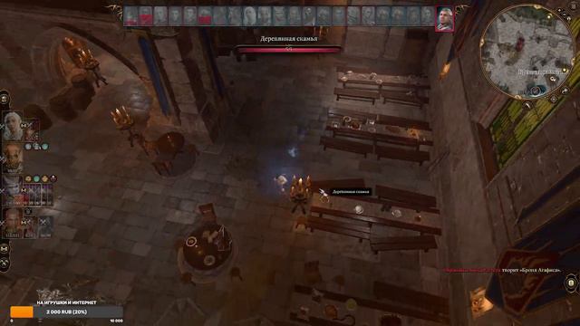 Baldur's Gate 3 прохождение #42 В поисках Немо и Смерть Горташа смотреть онлайн