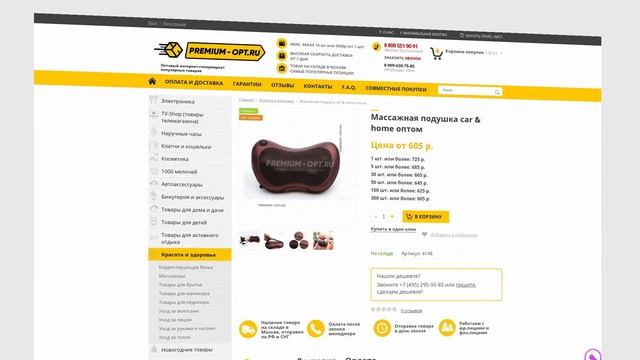 Что лучше продавать перед новым годом? ТОП-15 категорий товаров для продажи на новый год смотреть онлайн