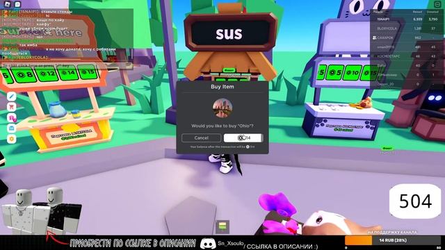 ? PLS DONATE LIVE ? ROBLOX 500 SUB (РАЗДАЧА РОБУКСВ) смотреть онлайн