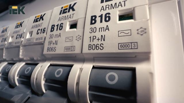 Типовое решение электрощита на базе АРМАТ. IEK смотреть онлайн