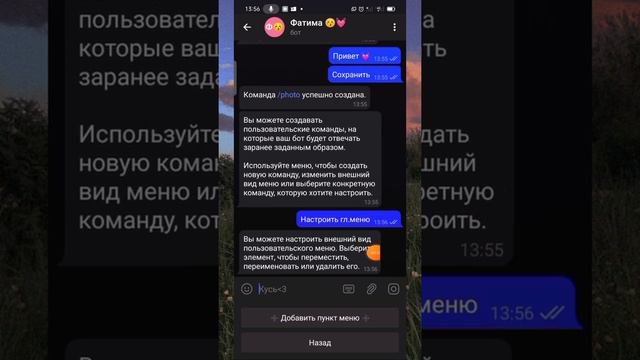 Как сделать бота в телеграмм? 😱❤️🔥 смотреть онлайн