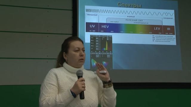 Некоторые аспекты влияния света на растения смотреть онлайн