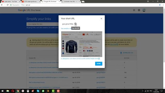 Сделай Свой Мир