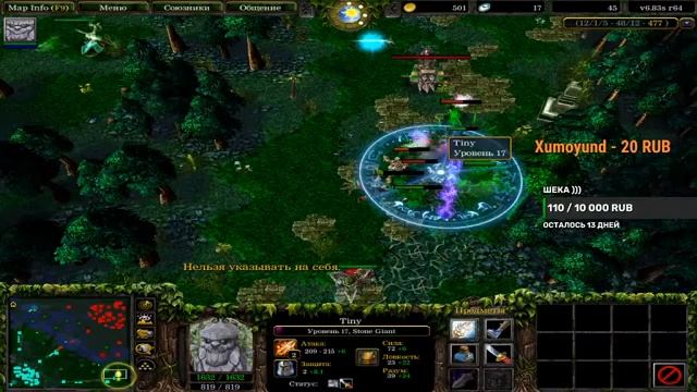 DOTA 1 stream. Комментирует профессионал смотреть онлайн