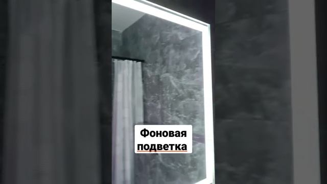 Нужна ли подсветка в туалете? смотреть онлайн