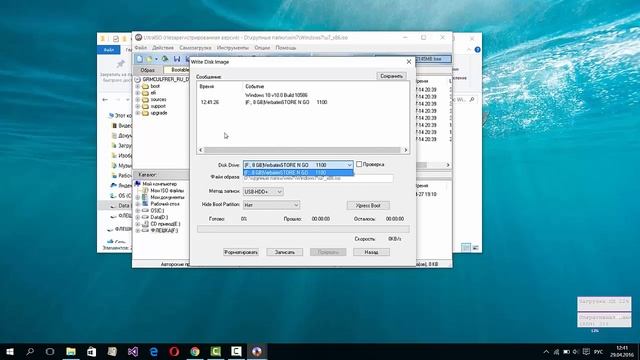 Как установить Windows с флешки USB, загрузочный образ Windows 7 смотреть онлайн