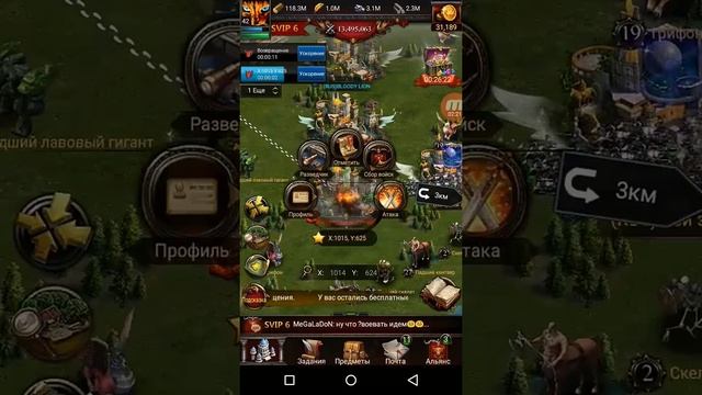 Clash of kings секреты ( ГРАБЁЖ СРЕДЬ БЕЛА ДНЯ , НЕ ПОВТОРЯТЬ :))))) !!!) смотреть онлайн