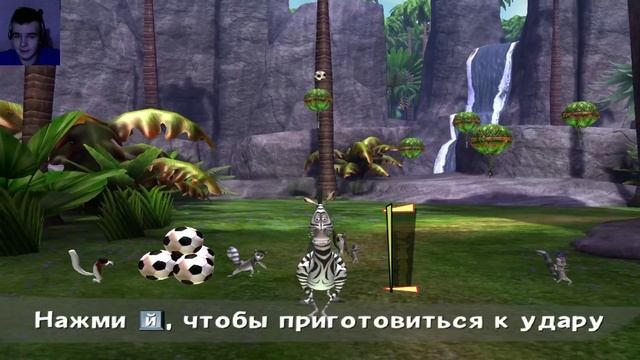 Продолжать Мадагаскар 2 Прохождение Часть 1