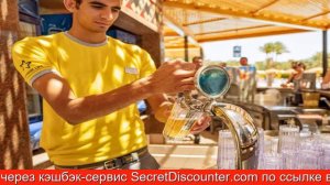 Обзор отеля TUI Magic Life Sharm El Sheikh Шарм-эль-Шейх