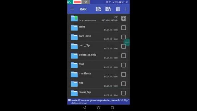 Как взломать UFC Mobile без рут прав на монеты!!! смотреть онлайн