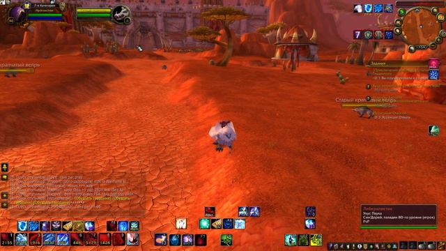 WORLD OF WARCRAFT | WOW СТРИМ SIRUS | WOTLK STREAM X5 | ВАРКРАФТ СТРИМ | РЕЙДЫ ПОДЗЕМЕЛЬЯ КАЧ смотреть онлайн