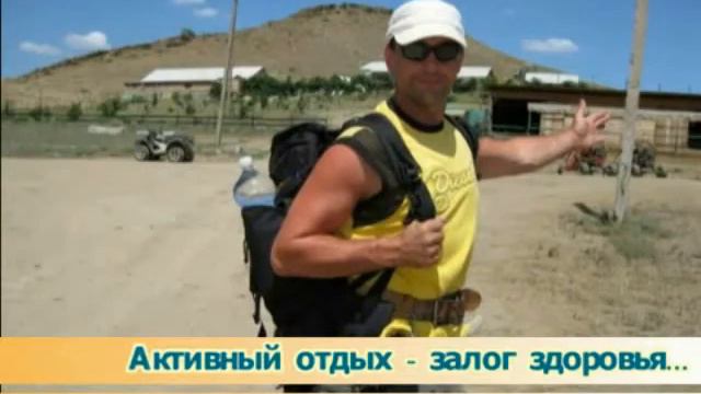 Life Travel CLub - Здоровый образ жизни смотреть онлайн