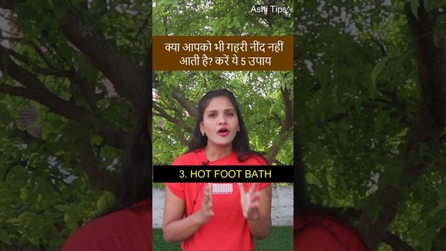 कम घंटों में गहरी नींद / Improve Your Sleep смотреть онлайн