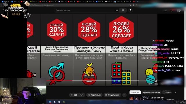 ДРЕЙК СМОТРИТ - Вы Бы Сделали Это За 1000$? // Мир Сравнений смотреть онлайн