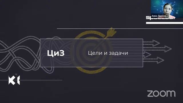 SB Стартовая школа. Анна Леонова смотреть онлайн