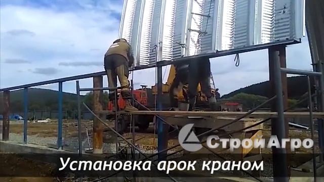 Бескаркасные ангары: строительство за 15 дней под ключ! (Бескаркасные ангары "СтройАгро"). смотреть онлайн