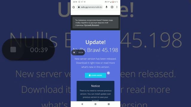 Как обновить null's brawl с нового бойца Сэм смотреть онлайн
