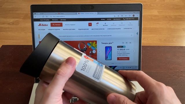 Цены выросли уже на  25-30%. Купил термокружку Tefal City Mug в М.Видео. Мой IPhone 11 стал тупить.