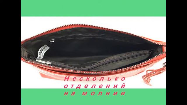 Женская сумка из натуральной кожи. смотреть онлайн