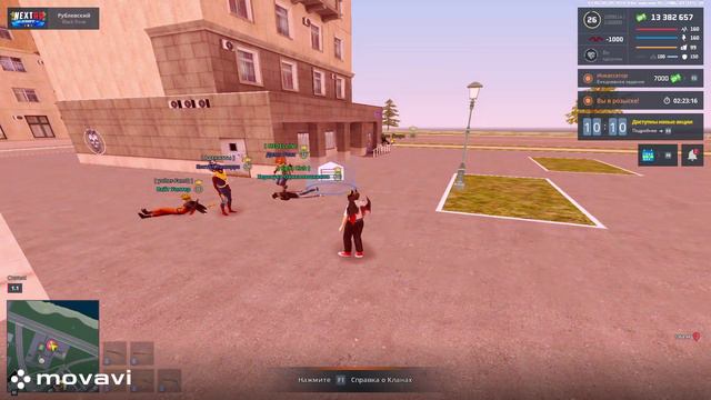 дм без клана