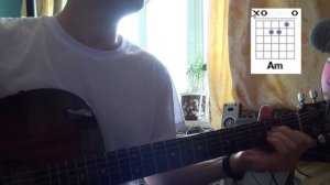 EMIN feat. JONY - КАМИН Аккорды для гитары cover современные песни для начинающих играть на гитаре