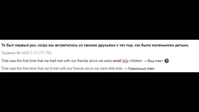 22. Эффективное изучение английского языка с Dragon English - Урок двадцать второй смотреть онлайн