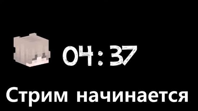 СТРИМ|Выживание|ЗАЛЕТАЙ смотреть онлайн