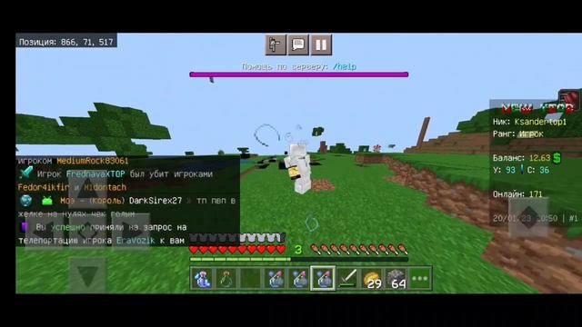 ||PVP on LOOTMC|| #lootmc смотреть онлайн